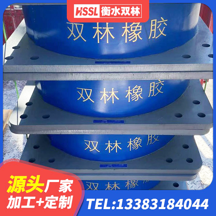 泰安LNR水平力分散型支座 泰安隔震支座工厂生产厂家 泰安LRB700隔震支座多少钱 泰安建筑II型LRB铅芯隔震支座厂家 - 第3张