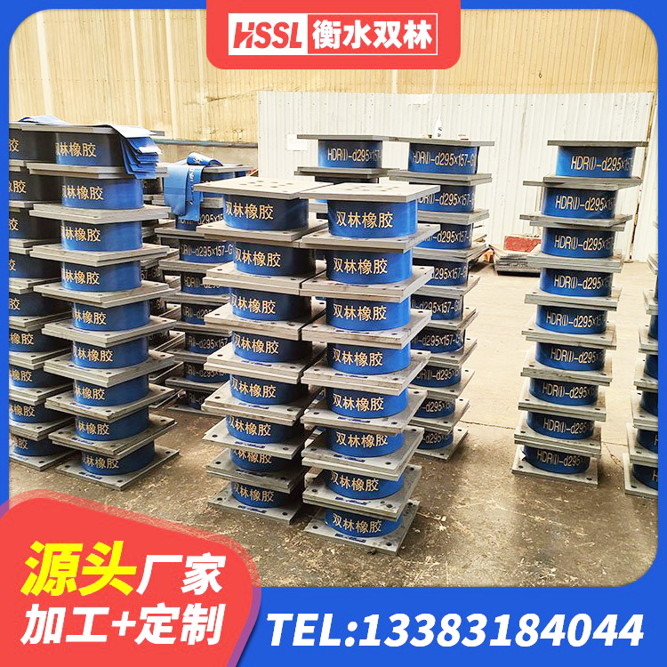 泰安LNR水平力分散力型橡胶隔震支座厂家 泰安水平力分散型LNR橡胶隔震支座厂家电话 泰安建筑高阻尼变刚度支座 泰安LNR水平分散力橡胶隔震支座生产厂家 - 第6张