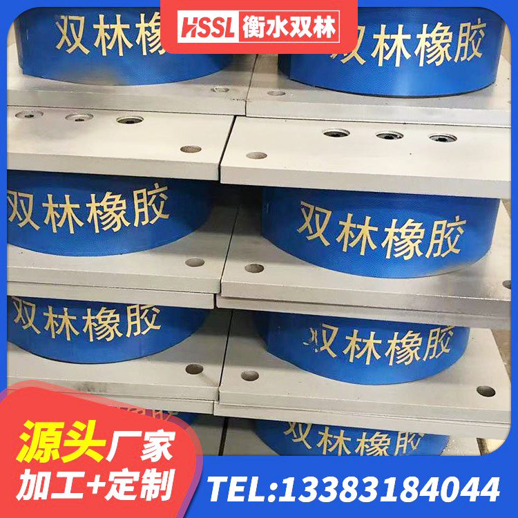 泰安橡胶隔震支座产地生产厂家 泰安建筑铅芯减震橡胶隔震支座厂家 泰安建筑高楼橡胶隔震支座 泰安建筑高阻尼橡胶隔震支座HDR - 第6张