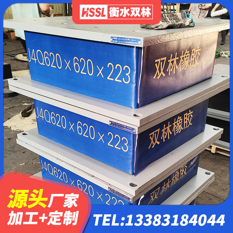 泰安LNR700橡胶隔震支座价格 泰安建筑橡胶抗震支座生产厂家 泰安建筑高阻尼圆形橡胶隔震支座生产厂家 泰安LNR600隔震橡胶支座源头工厂 - 第2张