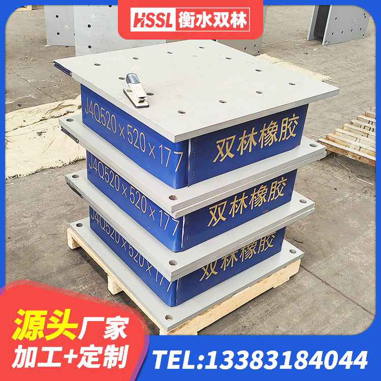 泰安LNR1000建筑隔震支座 泰安HDR500高阻尼支座源头工厂 泰安LRB900铅芯橡胶隔震支座多少钱 泰安LRB1400隔震支座多少钱 - 第4张
