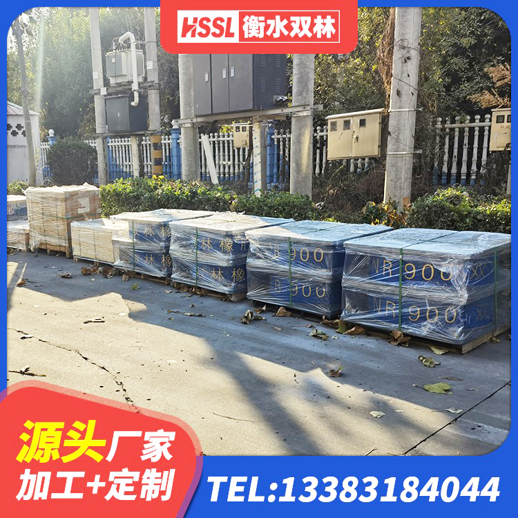 泰安LNR-370*370*137圆形高阻尼隔震支座生产厂家 泰安HDR高阻尼隔震支座(II)-570*201-G1.2 泰安建筑抗震支座-LNR700-II源头工厂 泰安建筑隔震支座III型生产厂家 - 第2张