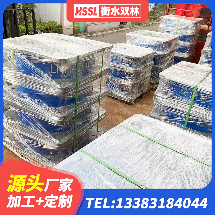 泰安LNR水平力分散型支座 泰安隔震支座工厂生产厂家 泰安LRB700隔震支座多少钱 泰安建筑II型LRB铅芯隔震支座厂家 - 第4张