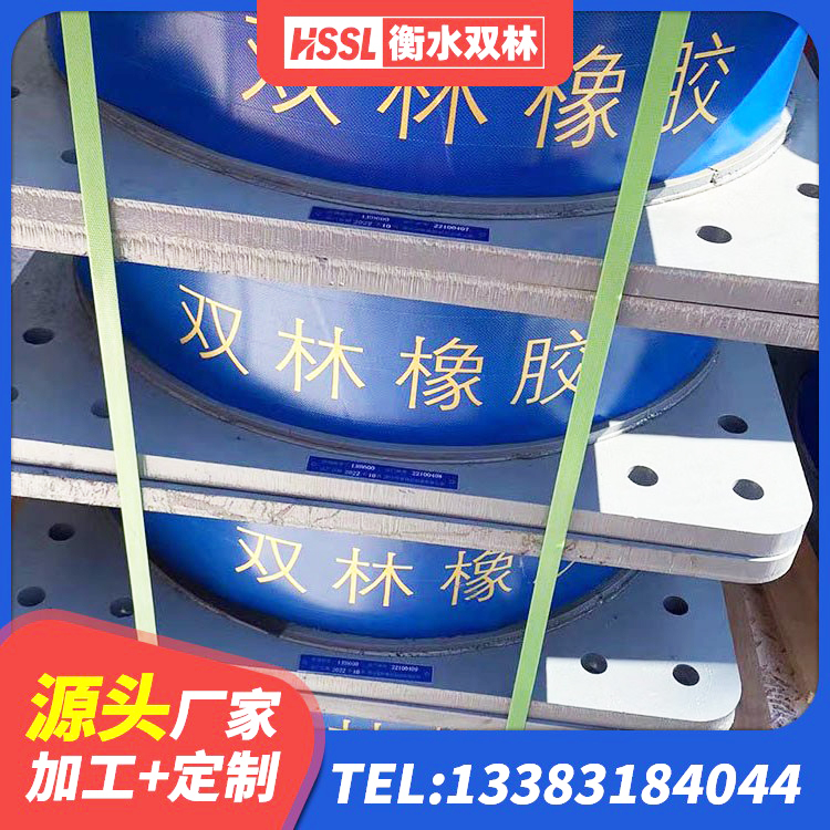 泰安LNR水平力分散型支座 泰安隔震支座工厂生产厂家 泰安LRB700隔震支座多少钱 泰安建筑II型LRB铅芯隔震支座厂家 - 第2张