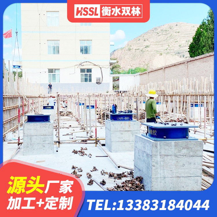 泰安LNR水平力分散力型橡胶隔震支座厂家 泰安水平力分散型LNR橡胶隔震支座厂家电话 泰安建筑高阻尼变刚度支座 泰安LNR水平分散力橡胶隔震支座生产厂家 - 第2张