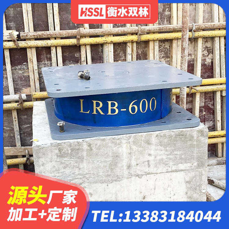 泰安建筑减隔震橡胶支座多少钱 泰安铅芯隔震支座LRB900生产厂家 泰安LNR600建筑橡胶隔震支座多少钱 泰安水平力分散型LNR橡胶支座多少钱 - 第1张