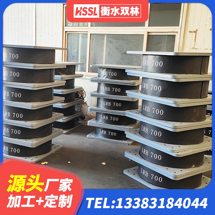 泰安橡胶楼梯支座源头工厂 泰安HDR800高阻尼支座生产厂家 泰安LNRφ400叠层橡胶隔震支座 泰安隔震支座LRB和LNR生产厂家 - 第1张
