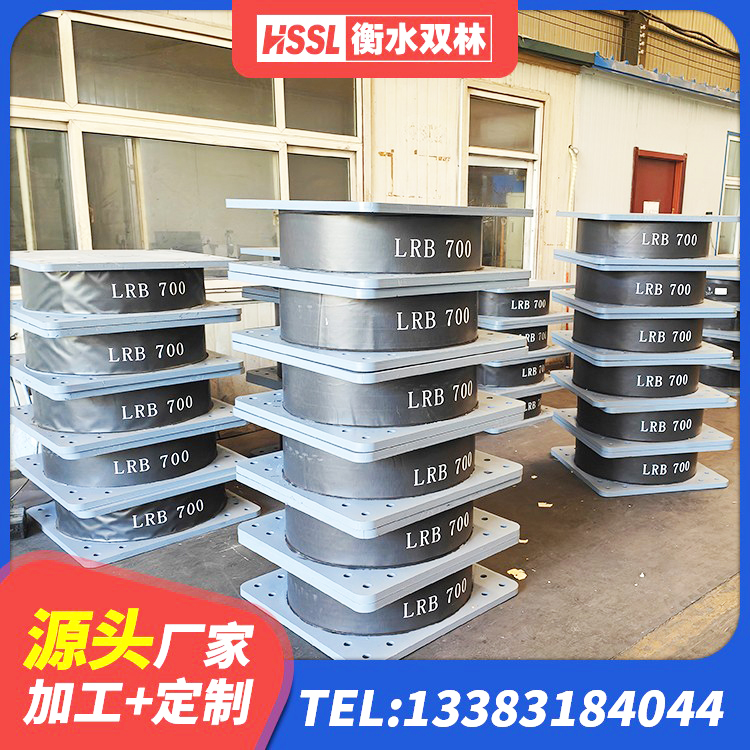 泰安LNR1200隔震支座生产加工 泰安隔震支座800源头工厂 泰安建筑连廊橡胶隔震支座厂家 泰安建筑高性能隔震支座源头工厂 - 第1张