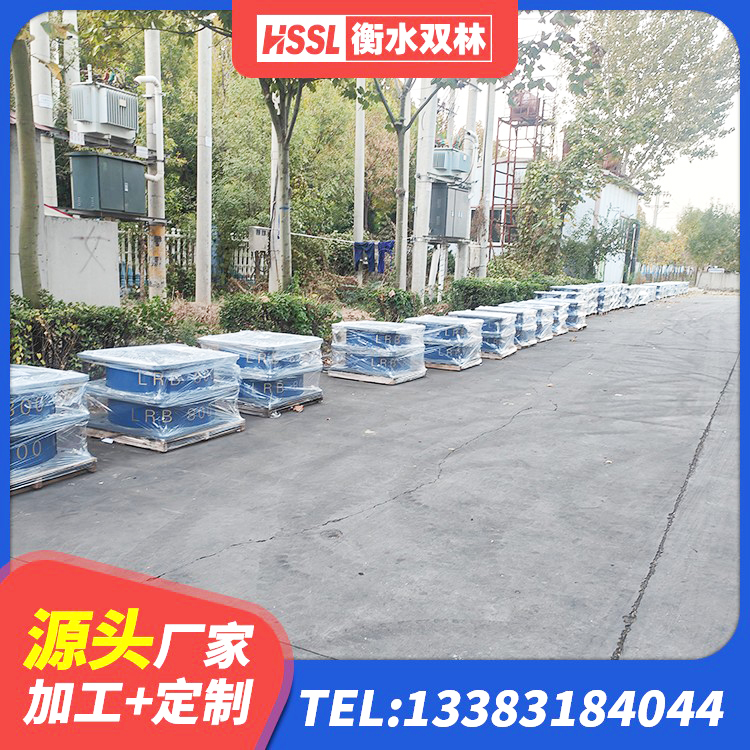泰安建筑减隔震橡胶支座多少钱 泰安铅芯隔震支座LRB900生产厂家 泰安LNR600建筑橡胶隔震支座多少钱 泰安水平力分散型LNR橡胶支座多少钱 - 第2张